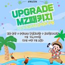 아마존 | 가평 빠지 바베큐 패키지 가격 아마존 후기