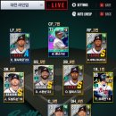 MLB 라이벌이라는 겜을 하고있는데 이미지