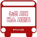 부창사거리 이미지