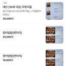 찐하오마라탕 | 정왕동맛집 캠핑구이꼬치전문점찐하오마라탕 방문후기