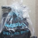 빨다 세탁소 이미지