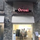 스마트한 매장 운영! 하람아이앤씨 오로시젤라또 포스,키오스크,테이블오더 설치 후기