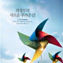 박카스공인중개사사무소 이미지