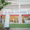 눈안경콘택트 이미지