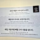 조선뼈다귀해장국 이미지