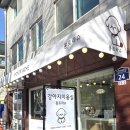 몽트라슈 이미지