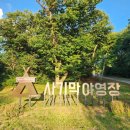 10-A | 북한산국립공원 오토캠핑장 탄소중립 사기막야영장 내연차 프리존 A-10 사이트 캠핑후기 시설 풍경