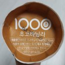 (주)삼우냉동 이미지