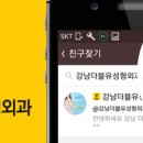 더블유성형외과의원
