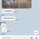 여름 청산합니다