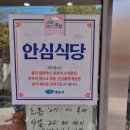 고봉민김밥인 영도남항점 이미지