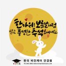 한국안경원 이미지