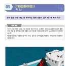 문어통발 이미지