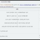 온라인 콘텐츠로 승부하기 이미지