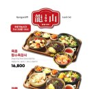 룡산399 이미지