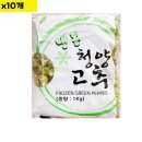 제이제이무역 이미지