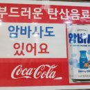비에이치씨무수천점