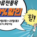 빛가람세탁 이미지