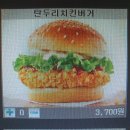 피씨토랑 호평점 네이버블로그