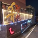 휴모텔펜션 이미지