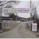 중인초등학교병설유치원 이미지