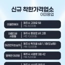 이애란헤어샵