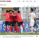 [CN] 아시안컵 "한국, 중국에 2-0 완승! 3전 전승!" 중국반응 이미지