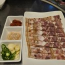 가마치통닭삼방