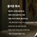 주식회사 한화건설 이미지