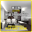 봄날부동산공인중개사사무소 이미지