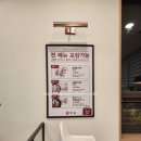 오산 한촌설렁탕 어린이 설렁탕 24개월 아기와 다녀온 솔직 후기