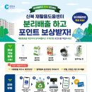 포인트강원센터