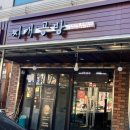 인동20길-7 이미지