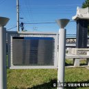 이규채 선생 행적비 이미지