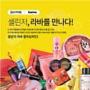한솔뷰티 이미지