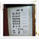 종로뚝배기