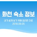 리버힐모텔 이미지