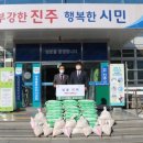 법인진주