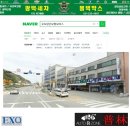 대흥카모터스 이미지