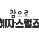 작스모터스 청량리점 이미지