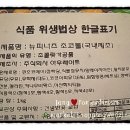 콩이몰 - 양주시 화합로 916 | 콩이몰