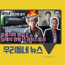 일진사세탁소 이미지