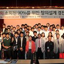 (재)한국기계연구원 - 8845 | (재)한국기계연구원