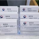 대성행정사사무소 이미지