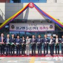 장군면주민센터 이미지