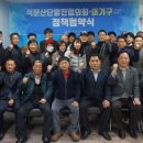 석문산단1 이미지