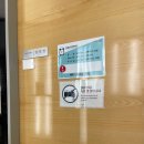 하단 미래아이병원 🏥제왕절개후기!1인실/6인실 사용
