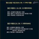 고함미디어 | [본식DVD완료] 대전 가성비 본식DVD 원탁미디어 계약후기(짝궁할인)