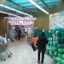 금천식자재마트 - 천안시 서북구 신당동 | 금천식자재마트