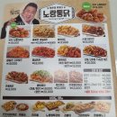 노랑통닭반지점